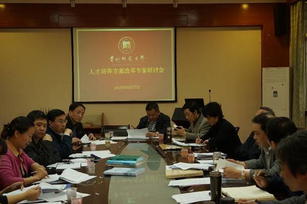 http://news.gznu.edu.cn/_mediafile/news/2013/05/02/2gzcyciod1.jpg