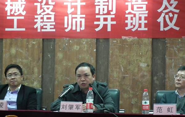 http://news.gznu.edu.cn/_mediafile/news/2013/12/10/34m4e1ikhl.jpg