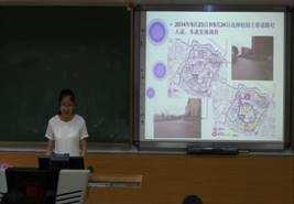 Teacher_2015714212123