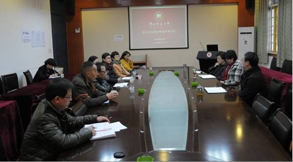 http://news.gznu.edu.cn/_mediafile/news/2014/03/12/348l8pioc4.jpg