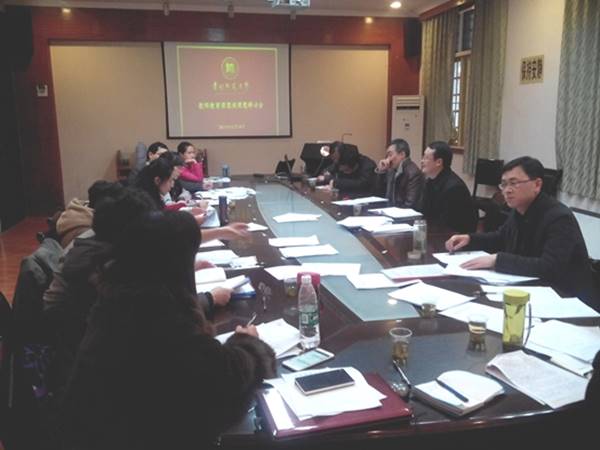 http://news.gznu.edu.cn/_mediafile/news/2014/12/18/2diyekruuk.jpg