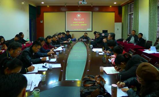 http://news.gznu.edu.cn/_mediafile/news/2013/10/30/2hvl036i2g.jpg